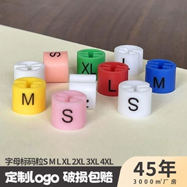 衣架;晾衣架晾晒架;裤架