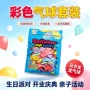 ktv商场婚庆布置气球
