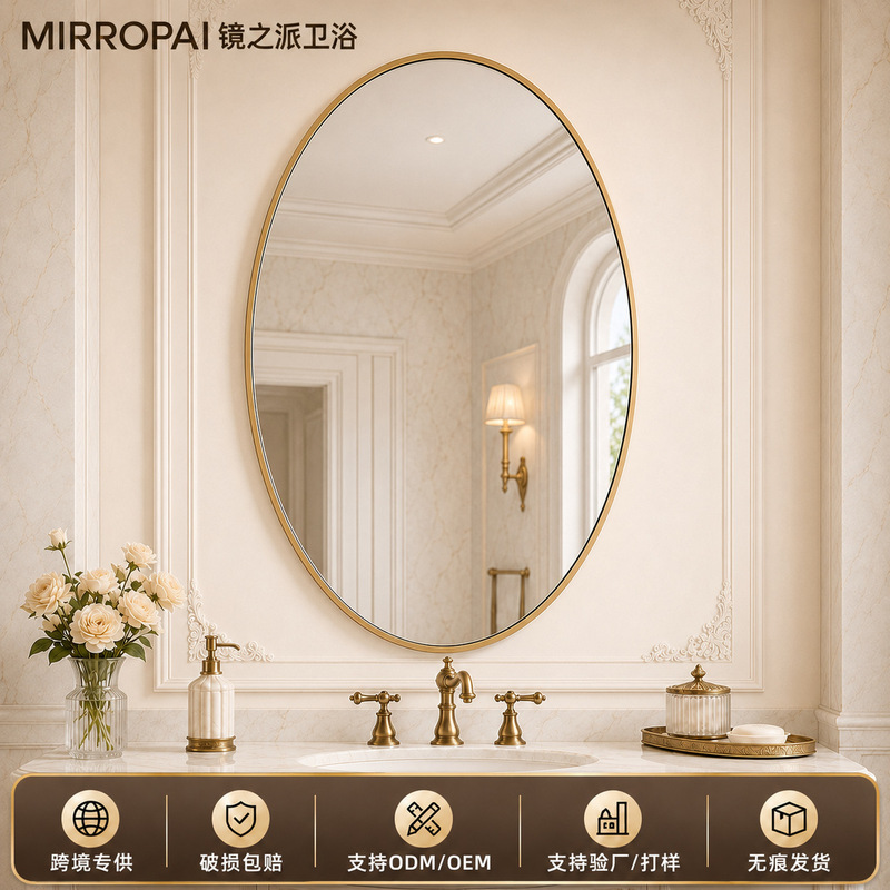 French-Style Oval Bathroom Mirror, Bathroom Vanity Mirror, Wall-Mounted Washbasin Countertop Retro High-Definition Glass Mirror, Custom-Made French-Style Oval Bathroom Mirror, Bathroom Vanity Mirror, Wall-Mounted Washbasin Countertop Retro High-Definition Glass Mirror, Custom-Made