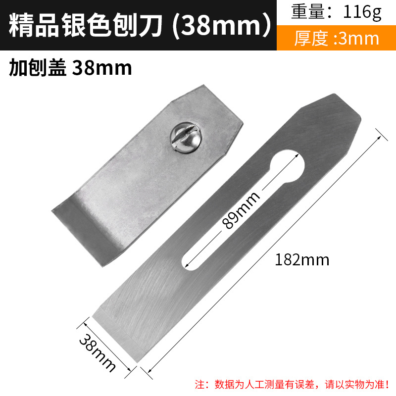 Cuchillo de planador de carpintería Cuchillo de planador de carpintería Cuchillo de planador de aleación de planador de acero super duro Cuchillo de planador de madera