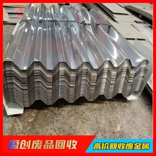 Door-To-Door Recycling of Stainless Steel in Various Areas of Beijing, Acquisition of Scrap Steel Pipes, Quick Valuation, Local Welcome to Call
