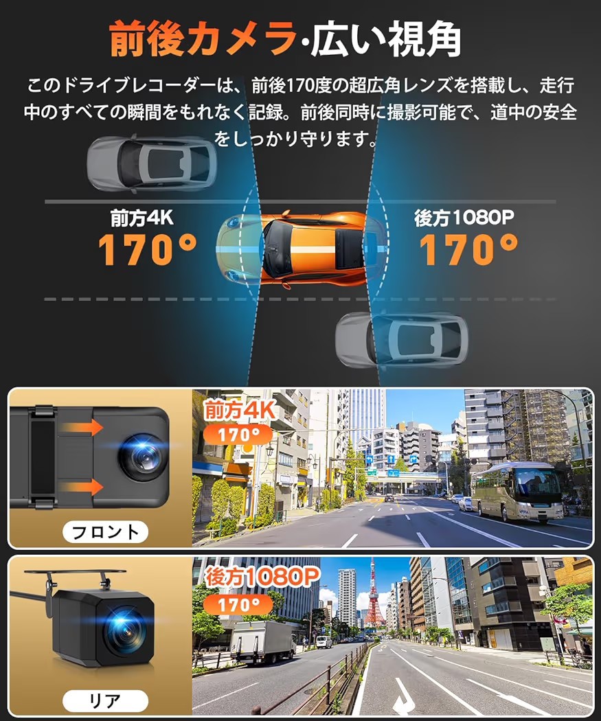 Japanese Version 11inch Wdr Dual-Lens Dash Cam with Gps, Front 4K and Rear 2.5K Streaming Media 5Gwifi Dash Cam