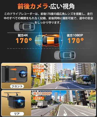 Media 5Gwifi Dash Cam, Driving recorder