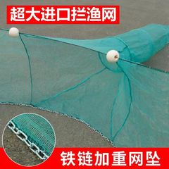 魚網釣り網虎口網袖網八字網魚網釣り籠エビ籠どじょううなぎ飛行機網