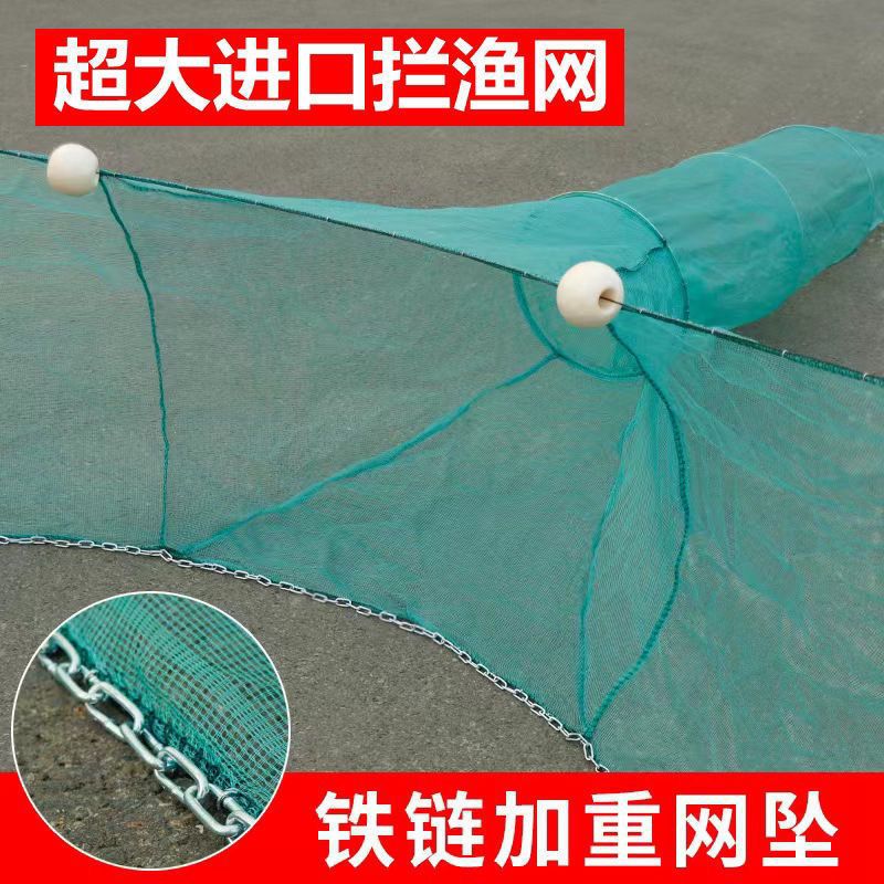 拦鱼网捕鱼网虎口网袖子网八字网拦鱼网捕鱼笼虾笼泥鳅黄鳝飞机网