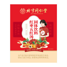 北京同仁堂朕皇红枣五红汤固体饮料30包现货正品批发代发量大价优
