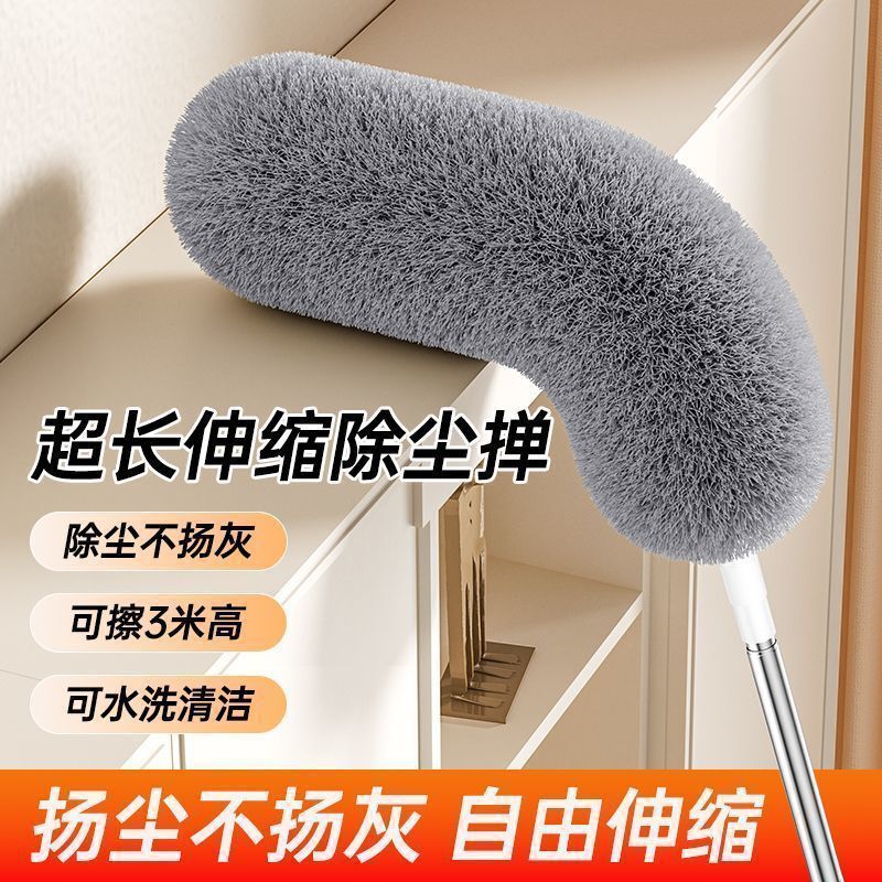 New Feather Duster for Dust Removal, Electrostatic Household Retractable Dust Duster, Roof Dust Cleaning