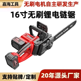 电链锯;修枝剪;电动工具配件
