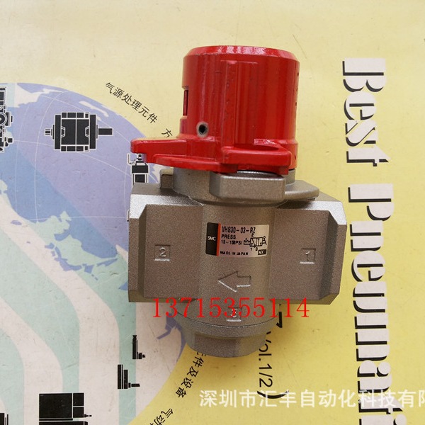 SMC原装 残压释放阀 VHS30-03-RZ