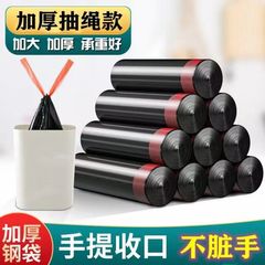 家用垃圾袋加厚型抽繩式  自動收口手提垃圾袋批發加厚家用垃圾袋