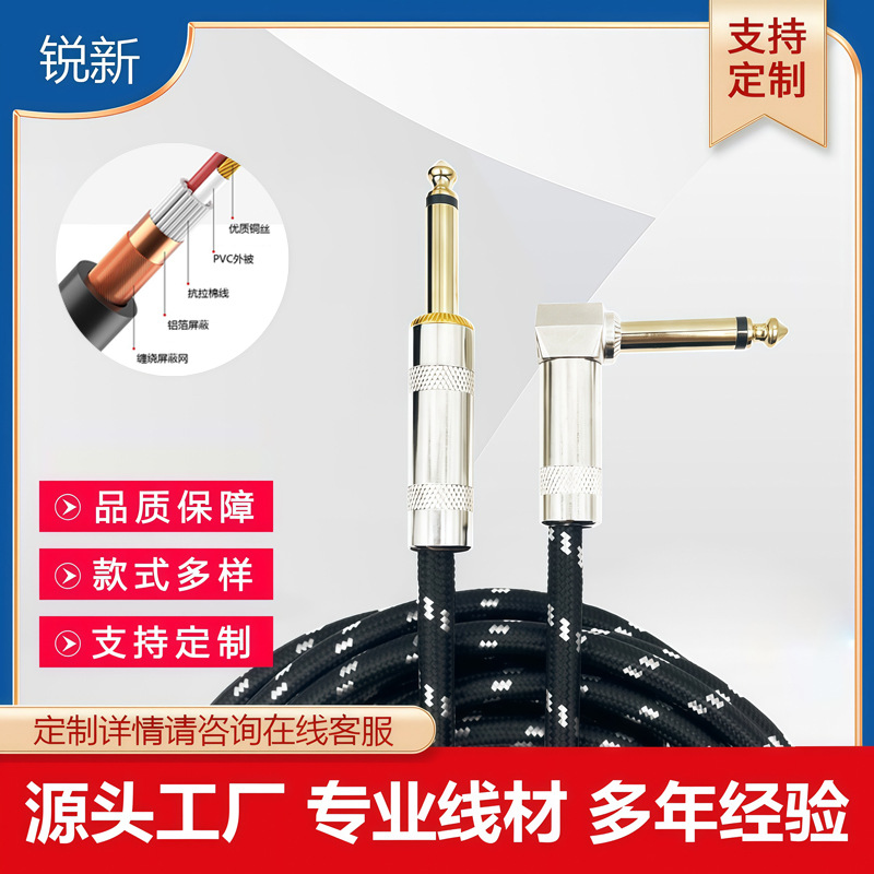 跨境爆款外编织22AWG电吉他连接线民谣吉他降噪线音箱贝斯音频线