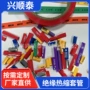 定制印字绝缘电工套管