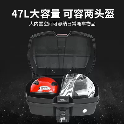 Universal for Electric Vehicles — Motorcycle trunk