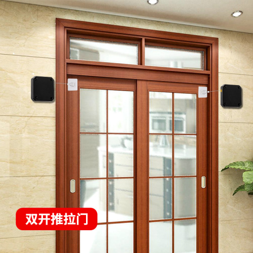 Dual-purpose home punch-free cord door closer Bedroom door sliding door automatic return simple silent door closer