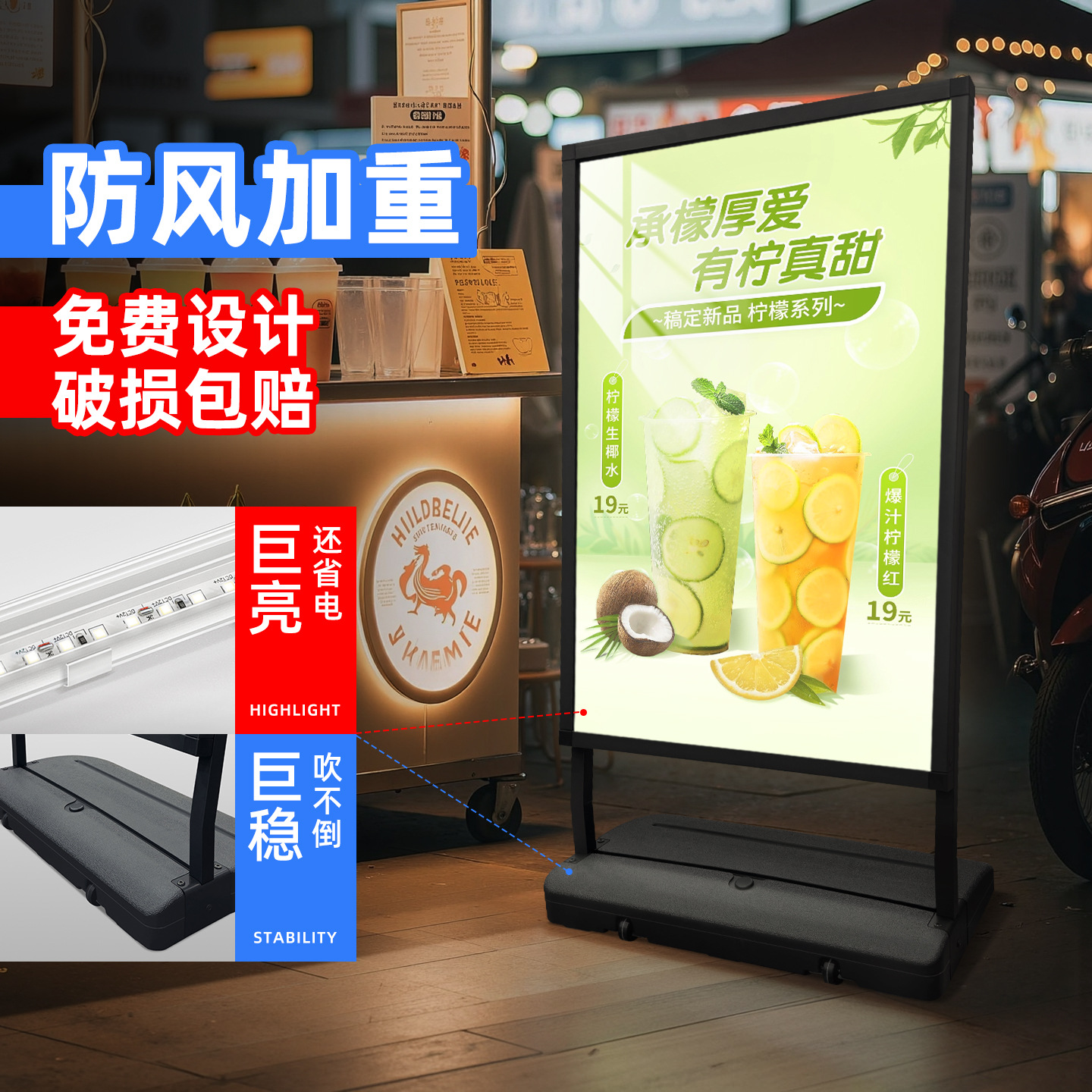 户外灯箱海报架防风led立式落地展示架摆摊广告牌展示牌发光招牌