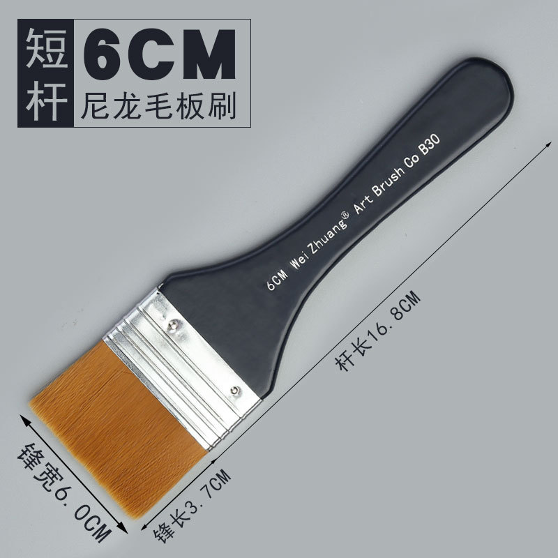 Cepillos de pintura de nylon con mango de madera – para pintura al óleo, arte y niños.
