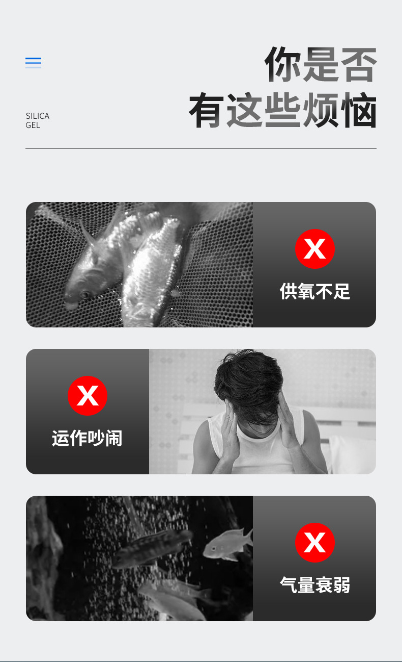 白色静音增氧泵_03.jpg