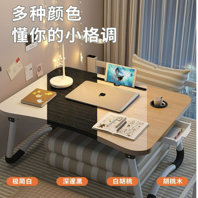 Wholesale small foldable tables for dorms, computers, students, bookshelves, homes, bedrooms, and multi-purpose small tables