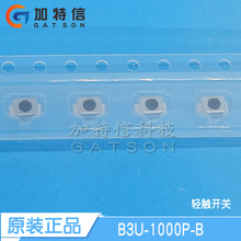 B3U-1000P-B 3x2.5x1.6mm  �Wķ��ԭ�b�p�|�_�P 153gf �г�0.15mm