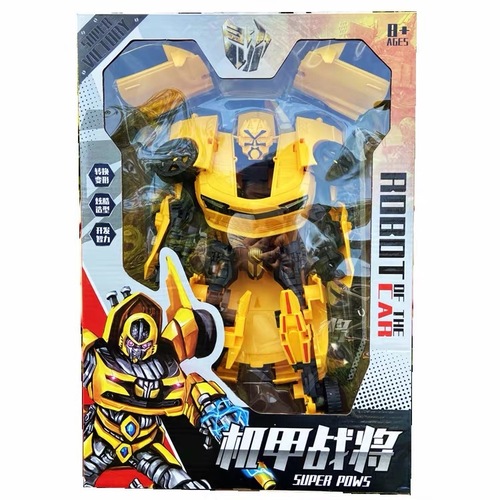 Children's Robot Transforming Toy Large Gift Box for Street Stalls Supply, Boy's Educational Toy, Kindergarten Training Gift