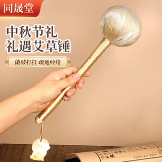 中秋艾草锤绸缎艾草锤养生锤中秋伴手礼艾草锤景区纪念品文创礼品