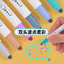唯雅荟WYH016柔彩波点彩笔 点点荧光笔 做手帐学生双头荧光笔