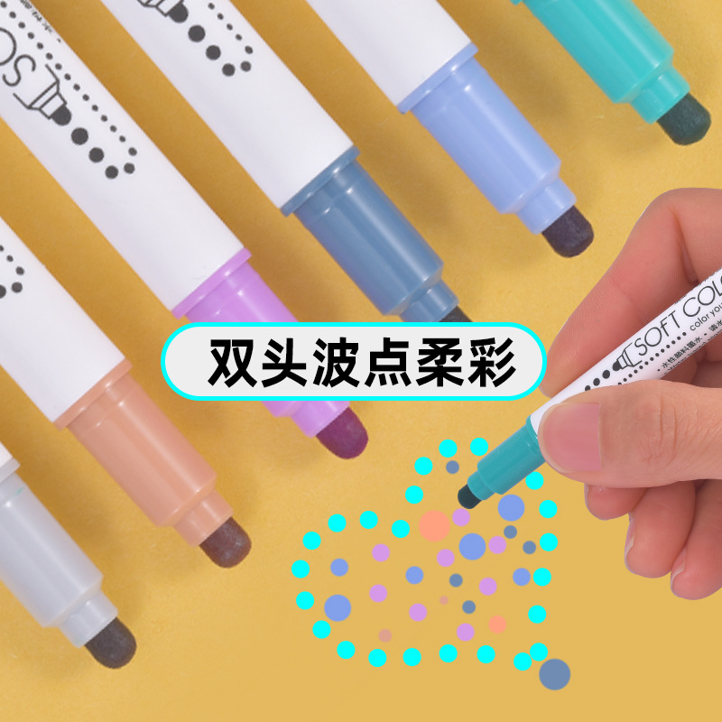 唯雅荟WYH016柔彩波点彩笔 点点荧光笔 做手帐学生双头荧光笔