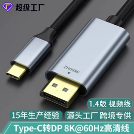 电脑线材;转接卡转接线;数码音频线