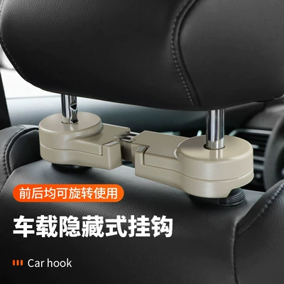 Car Seat: Qìchē Car hanging