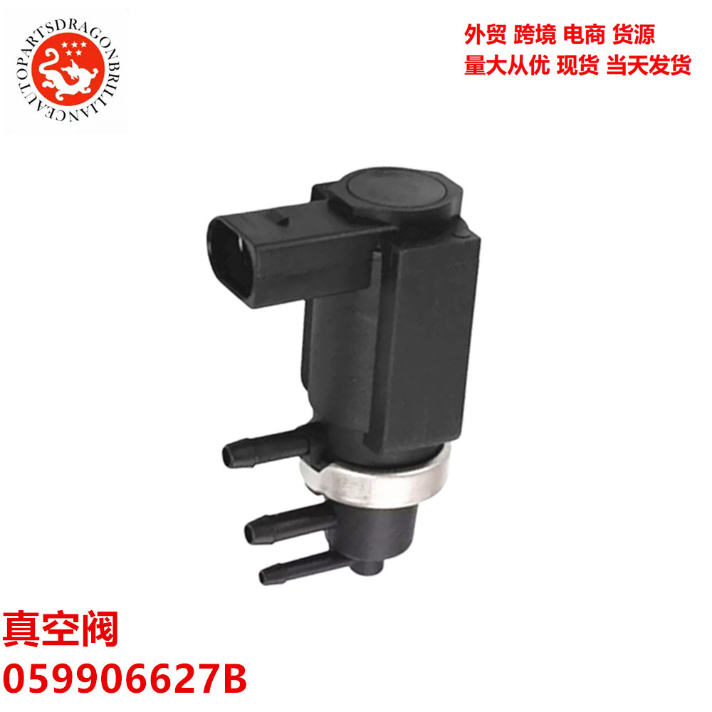 Válvula de vacío EGR para Volkswagen Audi Turbo Válvula de vacío EGR 059906627B 8029235