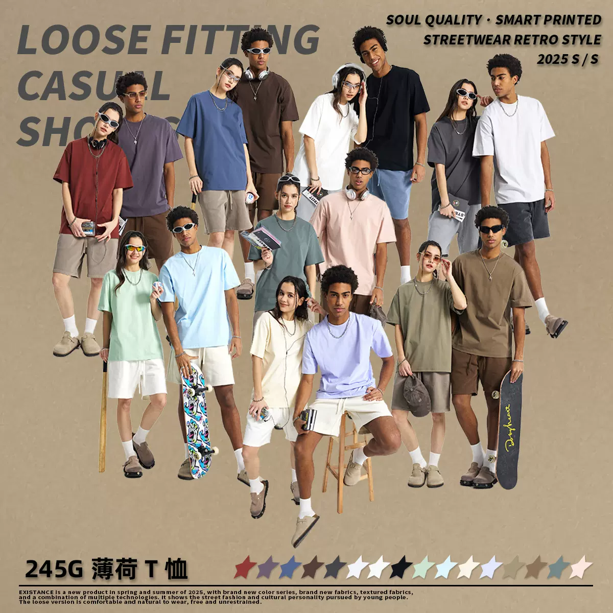 链潮男装~新品户外防晒速干抑菌凉感薄荷T恤5合1科技纯色男女同款