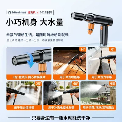 washer for home use, powerful: Car washing machine