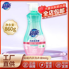 ���܃���ϴ��Һ������860gȥѪ�nȥ��ζ18С�r�LЧ�־�������ϴҺ