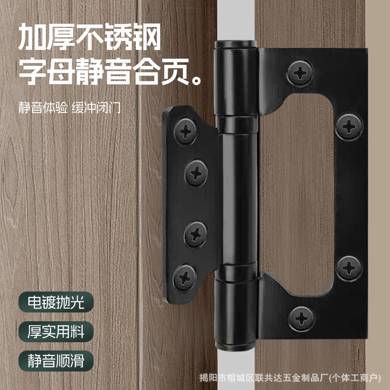 不锈钢子母合页4寸5寸加厚实心轴承绞链平开房门字母荷叶五金配件