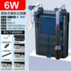 KY-500A PRO filter box version 6w 500L/H suitable for 30-50cm cylinder
