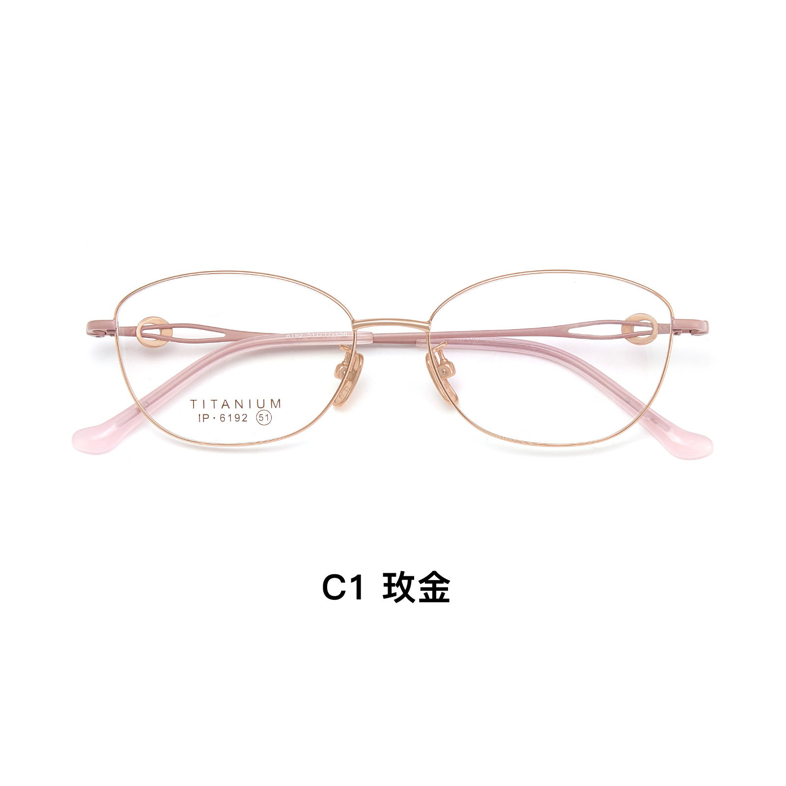 Hermoso marco de titanio puro de marco completo para mujer, marco de gafas ultraligeras, espejo hueco galvanizado de dos colores IP de vacío, lote de gafas Danyang