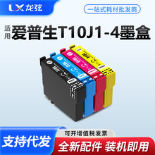 �m�Ð�����10Jī��WF-2930 WF2950 XP2200 2205 XP4200��ӡ�CT10J
