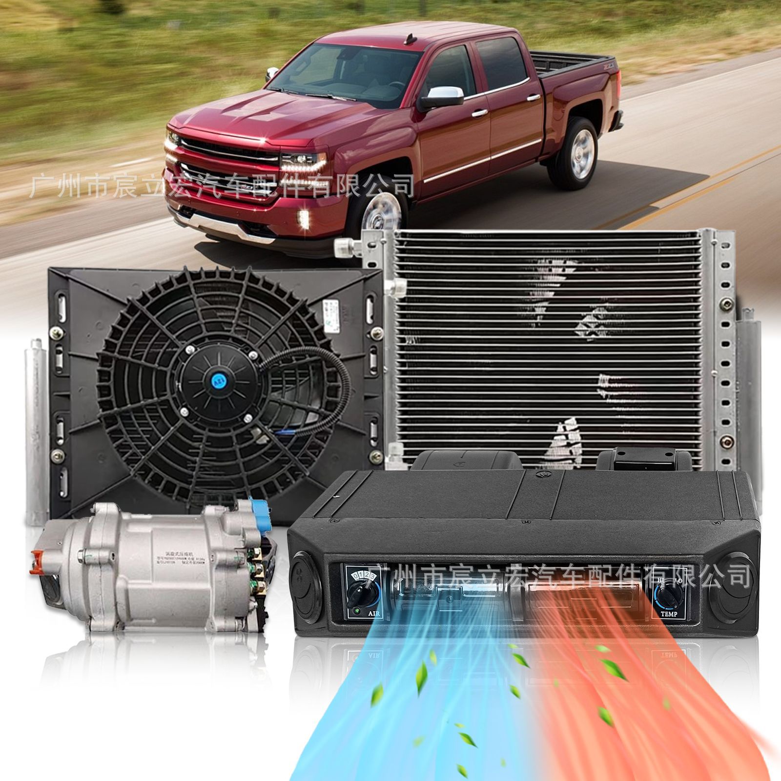Foreign Trade Wholesale Electric Air Conditioner under the Car Dashboard 12V24V Hidden Heating and Cooling Car Pickup Truck for Business Use
