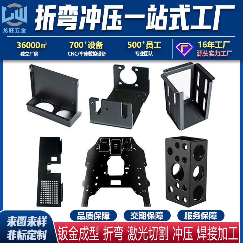 钣金电箱电柜加工 钣金件加工 折弯焊接激光切割下料精密钣金加工