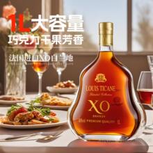 �S�����l�����M�����1000ml��ƶY���b �ư�ҹ����ƿ���XO���m