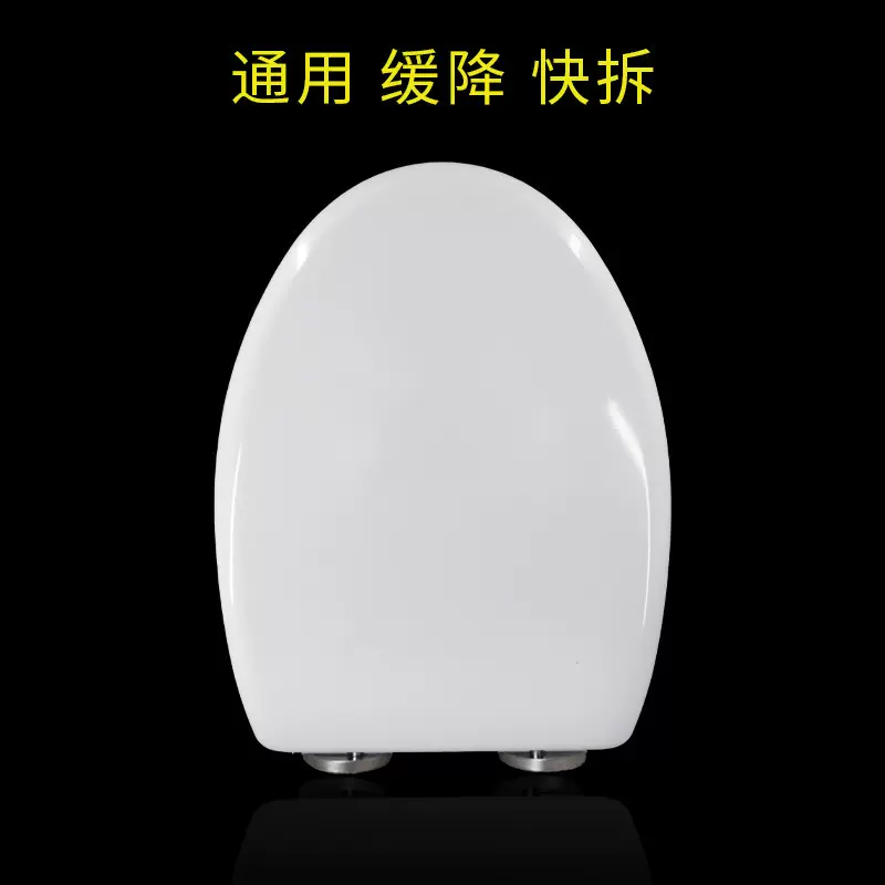 一键马桶盖通用加厚坐便器盖板家用老式抽水马桶盖坐便盖马桶配件