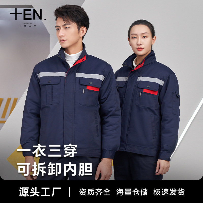 Winter Workwear Cotton Jacket Labor Protection Clothing Thickened Men's Workwear 4S Shop Mechanic Factory Workshop Wear-Resistant Dirt-Resistant