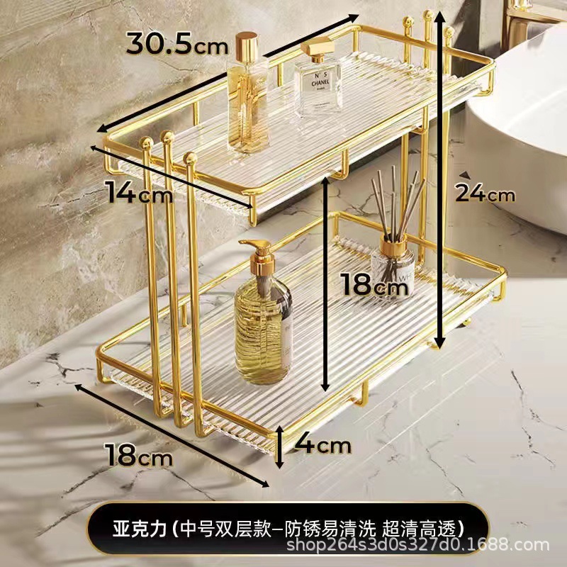 双层置物架