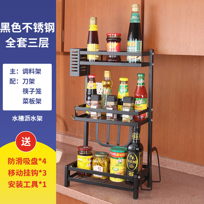 Black stainless steel three-layer full set