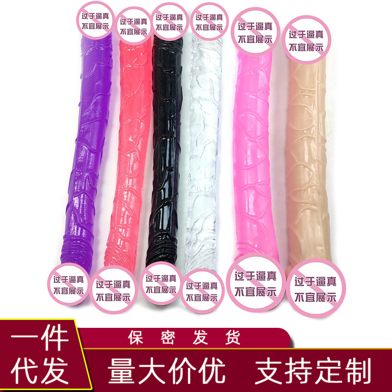 Double-Headed Artificial for Women, Silicone Masturbation Device, for Gay Men, Extended Length, Adult Sex Toys Wholesale