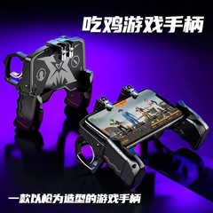 クロスボーダー K21 モバイルゲームコントローラー Peace Elite 6 指リンクチキンタッチガンアシスタントグリップボタン