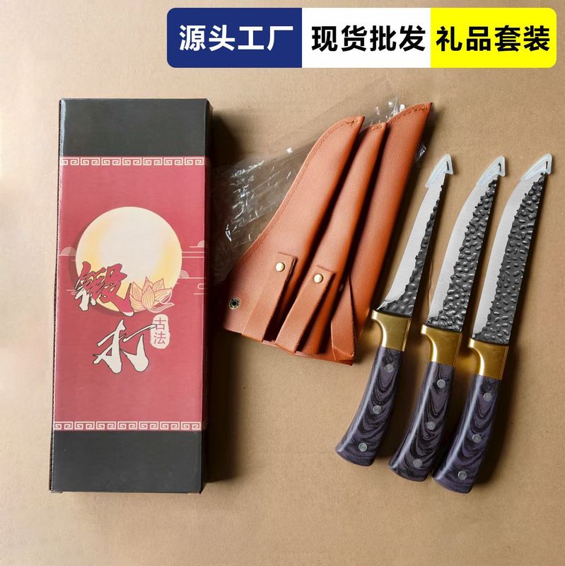 礼品菜刀套装剔骨刀套装厨师刀刀具组合家用厨房用品锋利切片刀具|undefined