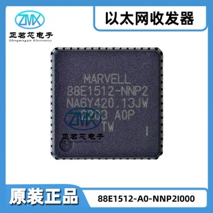 New Original genuine goods 88E1512-A0-NNP2I000 56-VFQFN 4/4 IEEE 802.3