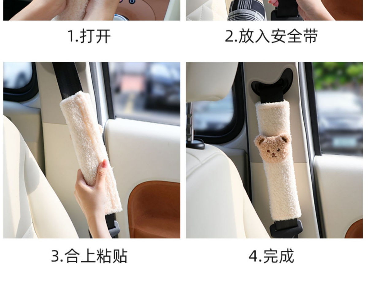 Bear Car Seat Belt Shoulder Cover Stuffed Cartoon Cute Car Seat Belt Anti-Strangle Protective Cover Car Interior Accessories