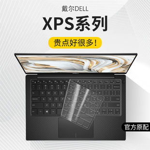 �m�ô���XPS�I�PĤ13.3��7390 9300 9360 9370�Pӛ��9310 9380�NX